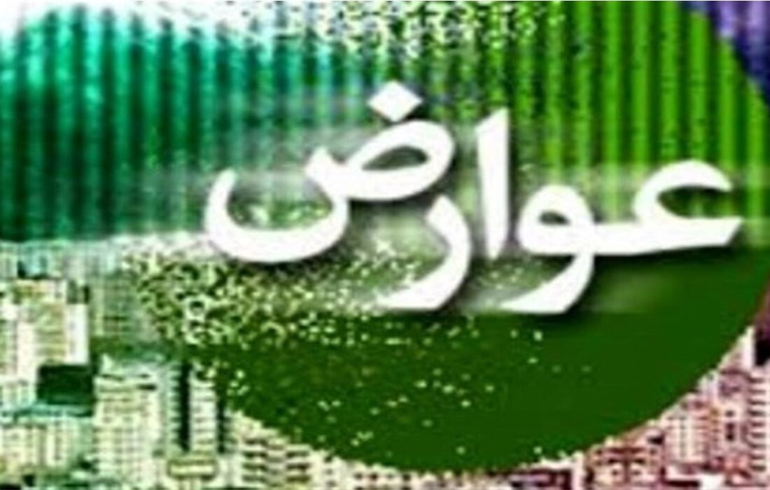 اعمال تخفیف ۳۵ درصدی برای پرداخت عوارض شهرداری شیراز