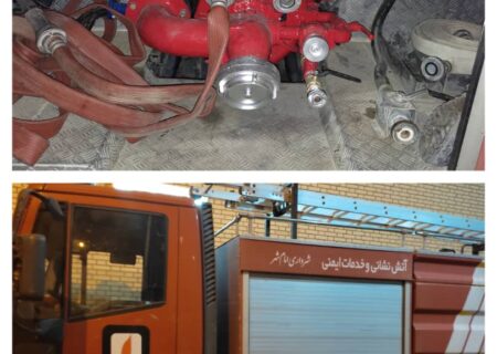 تعمیر و بازسازی ماشین آتش نشانی امام شهر