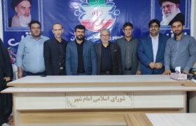 برگزاری جلسه انتخاب هیات  رئیسه سال دوم از دوره ششم شورای اسلامی امام شهر