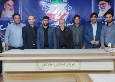 برگزاری جلسه انتخاب هیات  رئیسه سال دوم از دوره ششم شورای اسلامی امام شهر