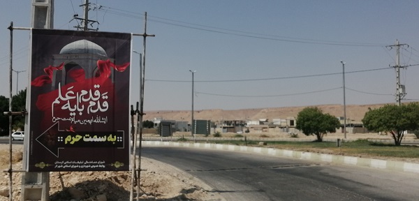 شهر لار آماده و مهیا برای برگزاری پیاده روی بزرگ جاماندگان اربعین حسینی