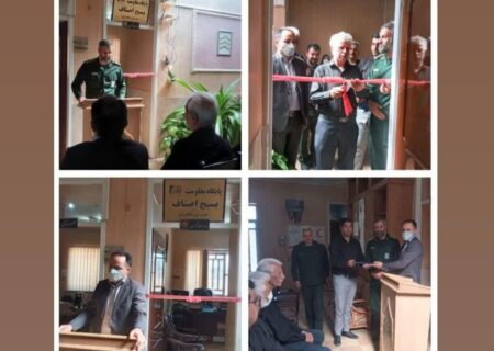 راه اندازی و افتتاح پایگاه بسیج اصناف در شهرداری سورمق
