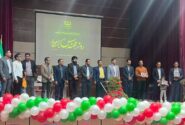 جشن گرامیداشت روز مهندس