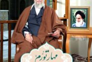 فعالیتهای بنیانی و کمک‌های مردمی باید متوجه رفع مشکلات اقتصادی باشد