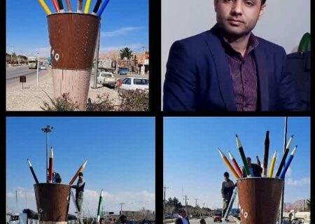 نصب المان استند قلم در شهر سورمق