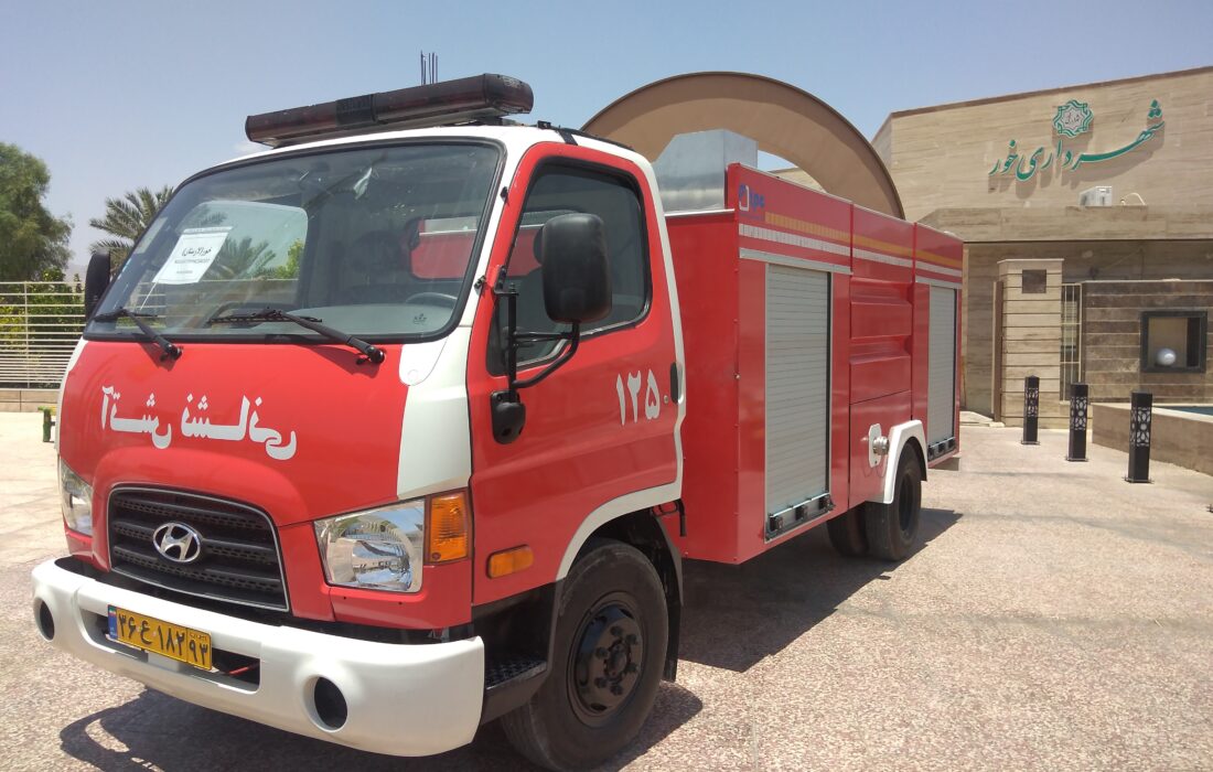 با پیگیری های مستمر شهرداری و شورای اسلامی شهر خور، خودرو آتش نشانی تأمین شد