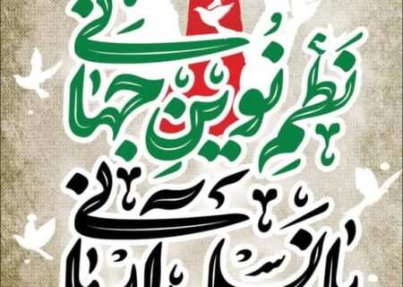 پیام تبریک شهردار؛ رئیس و اعضای شورای اسلامی شهرقیر به مناسبت یوم الله ۱۳ آبان