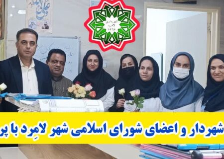 دیدار شهردار و اعضای شورای اسلامی شهر لامرد با پرستاران بیمارستان مرکزی لامرد