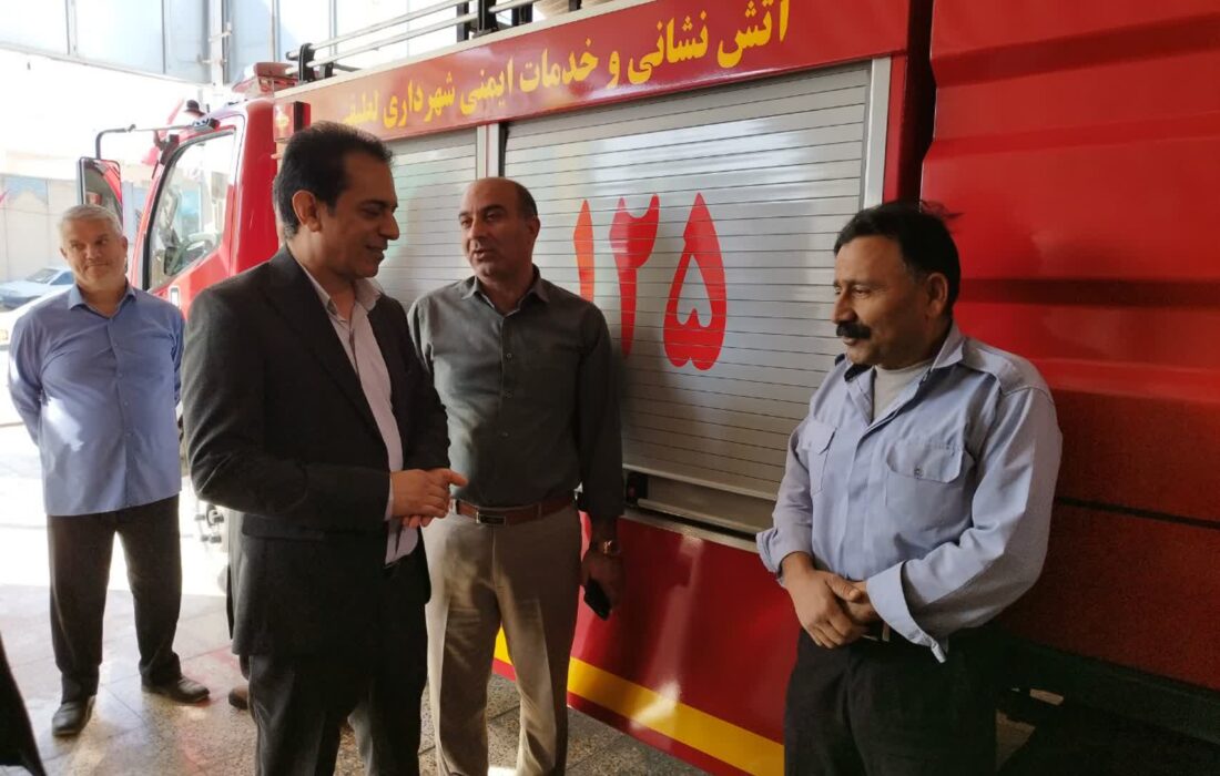 بازدید شهردار لطیفی از ایستگاه آتش نشانی و خدمات ایمنی شهرداری لطیفی