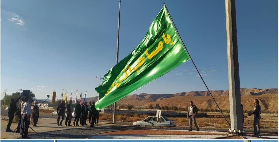 اهتزاز پرچم بزرگ یا صاحب الزمان (عج) در ورودی شهر لطیفی