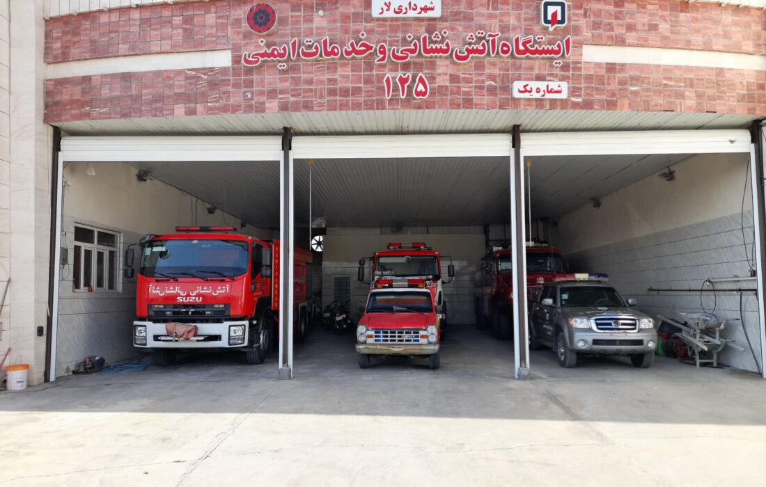 آماده باش کامل نیروهای آتش نشان سازمان آتش نشانی و خدمات ایمنی شهرداری لار برای آیین چهارشنبه پایان سال