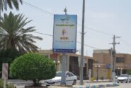 بروز رسانی تابلوهای بلوار امام علی (ع) شهر لطیفی با موضوعات فرهنگی