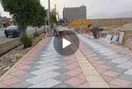 کلیپ/ احداث پیاده رو در معابر شهر لطیفی