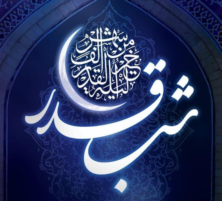 تحویل سال در سایه‌ی نام مولا؛ نوروزی به رنگ قدر، به عطر علوی