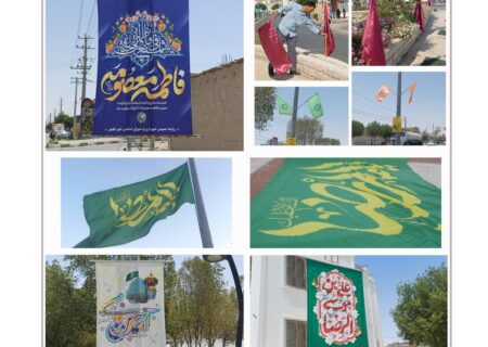 شهرداری لطیفی / فضاسازی سطح شهر لطیفی به مناسبت آغاز دهه پر برکت کرامت