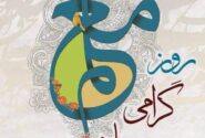 نقش معلمان هنرمند و جهادگر و دلسوز در پیشرفت و تعالی جامعه، از تبدیل خاک به طلا نیز ارزشمندتر است