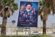 کران شهری بنر در ابتدای بلوار امام حسین(ع) به‌مناسبت نخستین سالگرد رئیس جمهور شهید و دیگر شهدای خدمت .