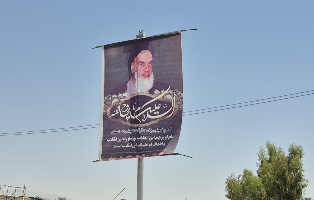 شهرداری جویم/فضاسازی شهری ۱۴ و ۱۵ خرداد ۱۴۰۴