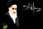 پیام تسلیت شهردار،رئيس واعضاي شوراي اسلامي شهر قیر به مناسبت فرارسیدن سالروز ارتحال حضرت امام خمینی(ره) و قیام پانزده خرداد