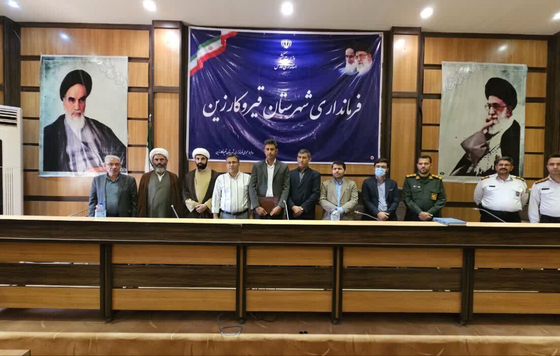 * آئین تکریم و معارفه بخشدار افزر در محل سالن جلسات شهید مدافع حرم سردار داوود جعفری فرمانداری برگزار شد