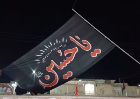 🏴اهتزاز پرچم عزای امام حسین علیه السلام در شهر لطیفی