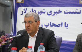 یکی از کارهای خوبی که امسال صورت گرفت، عضویت شهر تاریخی لار در مجموعه شهرهای تاریخی کشور بود