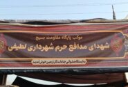 گزارش تصویری/برپایی موکب شهرداری لطیفی در مسیر پیاده روی اربعین این شهر