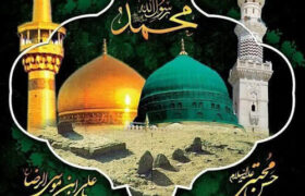 پیام تسلیت شهردار خومه زار به مناسبت ۲۸ صفر و شهادت حضرت رضا(ع)