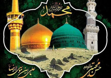پیام تسلیت شهردار خومه زار به مناسبت ۲۸ صفر و شهادت حضرت رضا(ع)