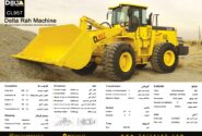 شهرداری بابامنیر در مسیر توسعه ٫تحویل یک دستگاه لودر پنج تن دلتا راه مدل ٫CL 957