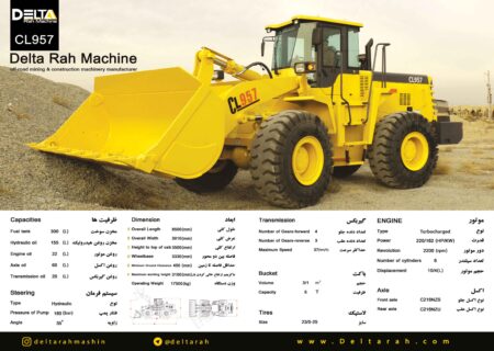 شهرداری بابامنیر در مسیر توسعه ٫تحویل یک دستگاه لودر پنج تن دلتا راه مدل ٫CL 957