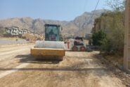 مصیری در مسیر توسعه