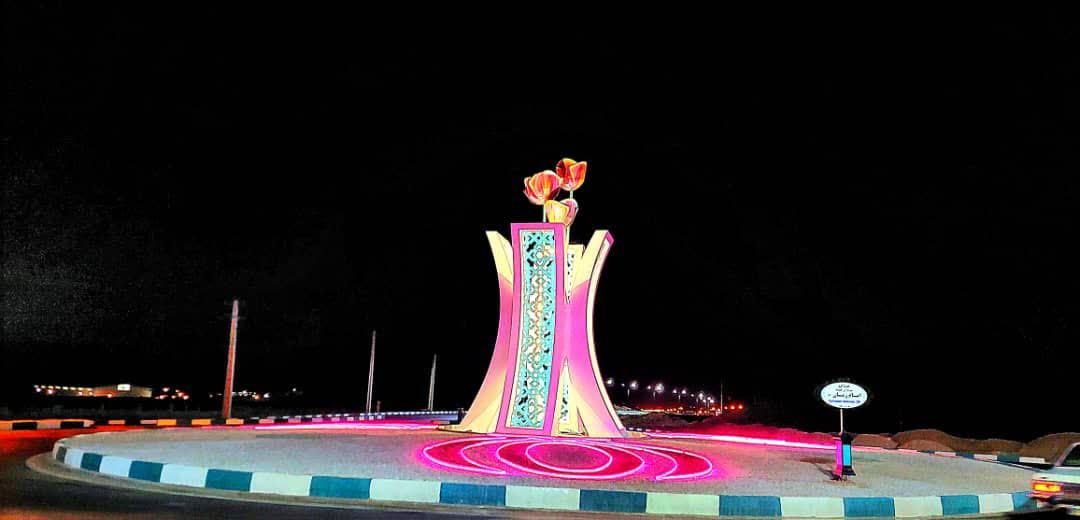 نمایی زیبا از میدان سربازان گمنام امام زمان(عج) شهر اقلید تقدیم به نگاه پرمهر شما…