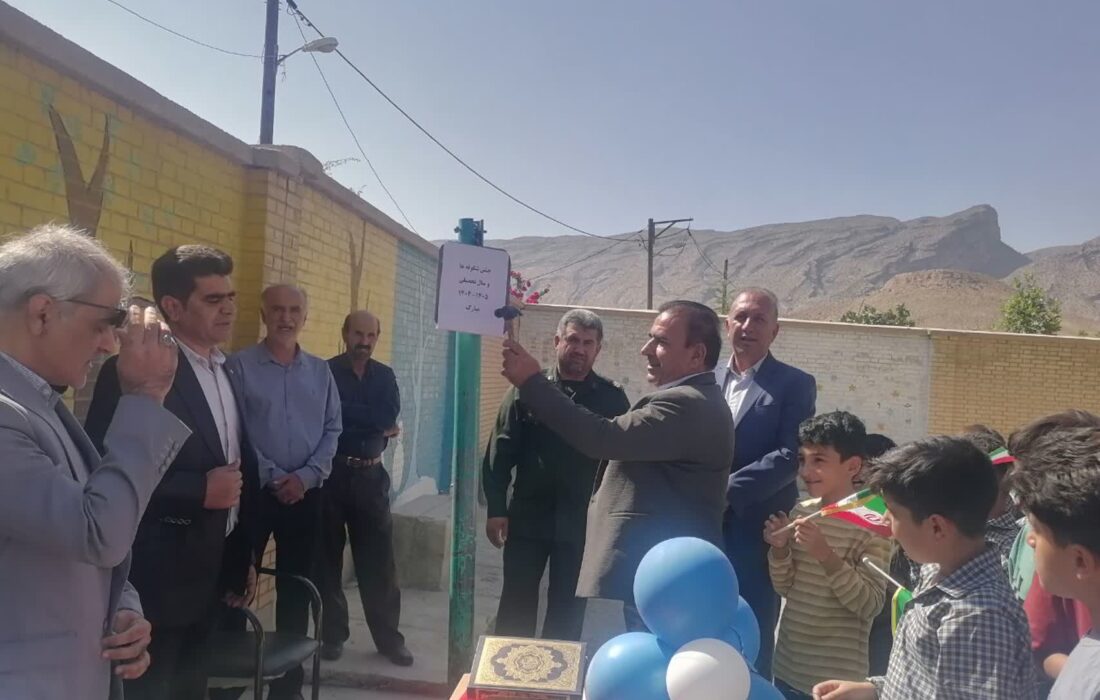 نواخته شدن زنگ مهر در دبستان کمیل شهر دوزه