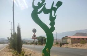 نصب اِلمان اذکار دینی در سطح شهر دوزه