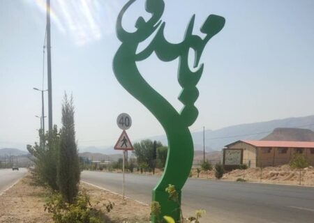 نصب اِلمان اذکار دینی در سطح شهر دوزه