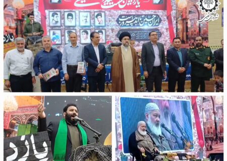 برگزاری یازدهمین یادواره شهدای شهر لطیفی ۱۴۰۴