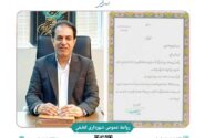 کسب رتبه برتر استان توسط شهرداری لطیفی در حوزه ممیزی پایش محیط زیستی