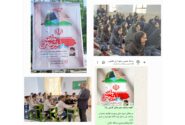 برگزاری برنامه های متنوع گرامیداشت هفته پدافند غیر عامل در شهر لطیفی