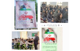 برگزاری برنامه های متنوع گرامیداشت هفته پدافند غیر عامل در شهر لطیفی