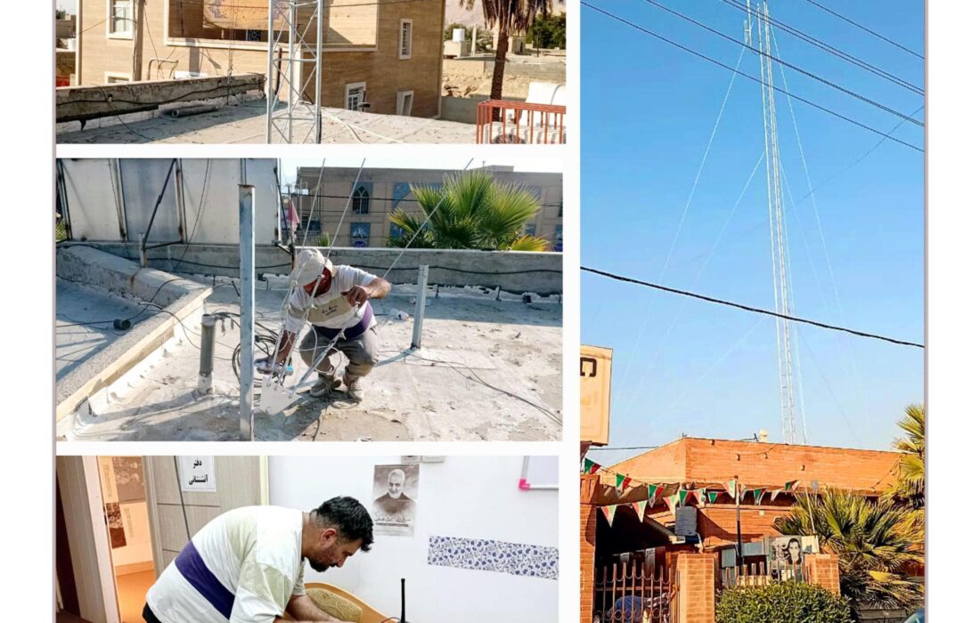 نصب دکل مهاری بیسیم ۱۸ متری و خرید بیسیم دیجیتال ایستگاه آتش‌نشانی شهرداری لطیفی