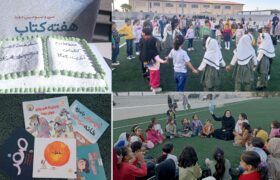 📚شهر لطیفی پیشتاز در برگزاری ویژه برنامه های گرامیداشت هفته کتاب و کتابخوانی