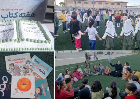 📚شهر لطیفی پیشتاز در برگزاری ویژه برنامه های گرامیداشت هفته کتاب و کتابخوانی