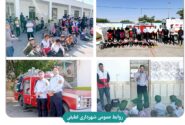 برگزاری مانور زلزله در مدرسه عارف یک شهر لطیفی