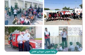 برگزاری مانور زلزله در مدرسه عارف یک شهر لطیفی