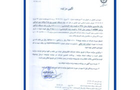 _یک دستگاه خودرو پژو ۴۰۵ دوگانه سوز/ یک دستگاه تراکتور پرکینز mf285*