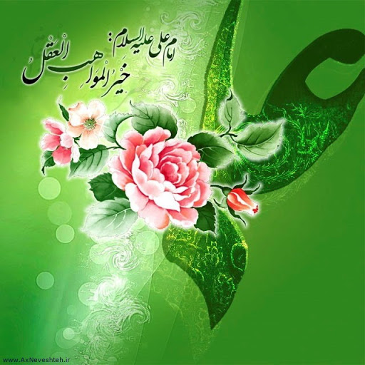 پیام تبریک شهردار  شهر خومه زار به مناسبت فرارسیدن میلاد حضرت علی (ع) و گرامیداشت روز پدر