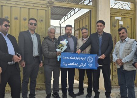 شهرداری جویم/دیدار روز جانباز/بهمن ماه ۱۴۰۴