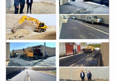 🛣️چهره جدید معابر سطح شهر لطیفی با تداوم پروژه آسفالت ۱۴۰۴