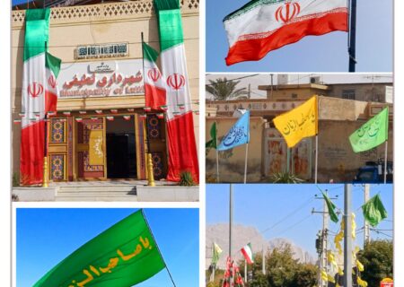 🎉حال و هوای شهر لطیفی در جشن پیروزی و جشن میلاد